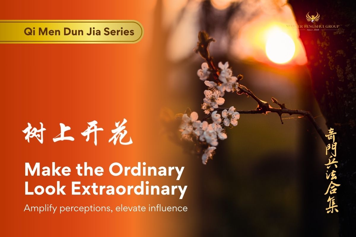 Memperindah Pohon dengan Bunga | Qimen Dunjia : 杜门 + 天英