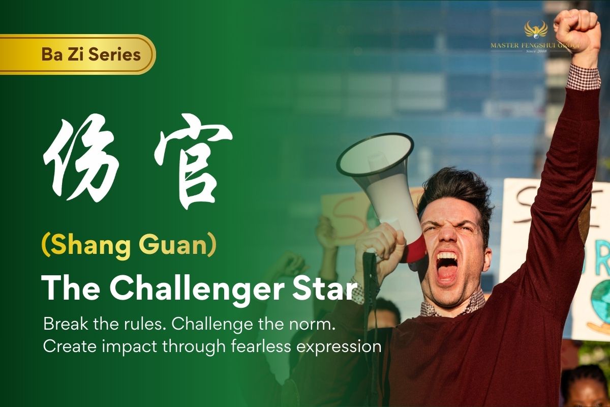 Shang Guan (伤官 Shāng Guān) | Challenger Star